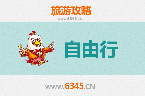 扬州江都出发：潮汕四日自由行攻略，品味岭南文化与美食之旅