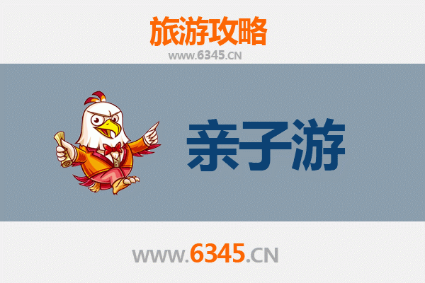 扬州江都亲子游攻略：沉浸式体验江南水乡的童趣之旅