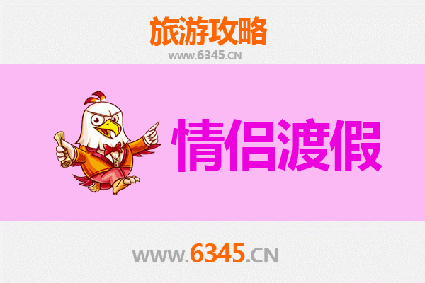 扬州江都情侣浪漫之旅：古韵水乡中的甜蜜时光