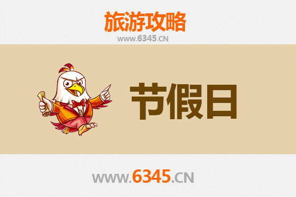 扬州江都出发：承德避暑山庄清凉之旅全攻略