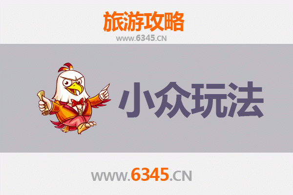 扬州江都深度游：解锁小众秘境与地道体验