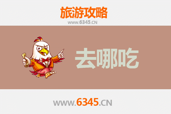 扬州江都美食攻略：寻味淮扬菜，品味舌尖上的千年古韵