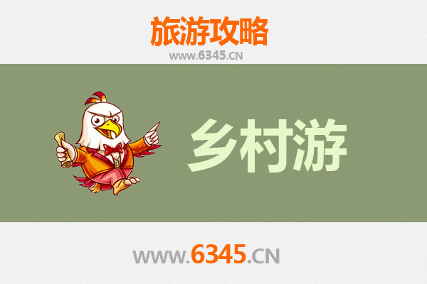 扬州江都乡村旅游精品线路：古韵田园与生态休闲之旅