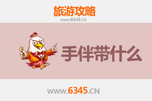 扬州江都出发：南澳岛全攻略与特色手伴指南